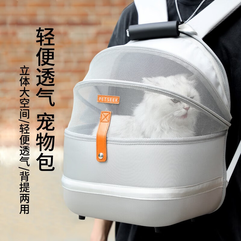 说说入手感受MamyPetsJQ-BH0342猫包究竟好不好？小白千万参考评测