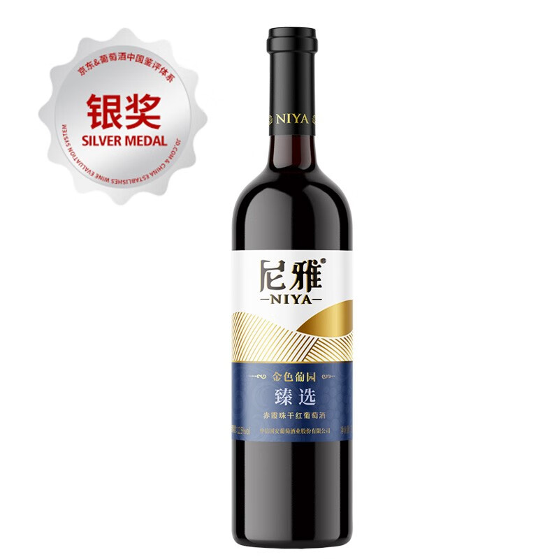 尼雅(niya) 金色葡园系列赤霞珠干红葡萄酒 臻选750ml 单支装