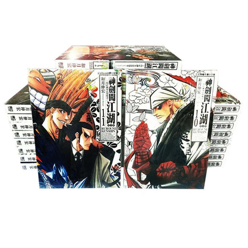 现货 台版漫画书 和月伸宏 神剑闯江湖 完全版1-22完 东立 るろ浪客剑心 东立