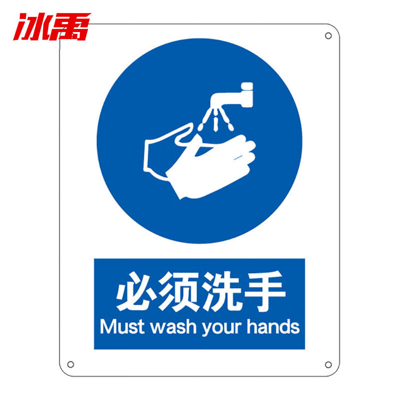 5cm 亚克力uv 必须洗手