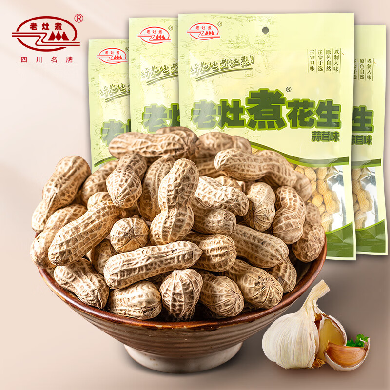 坚果炒货历史价格数据|坚果炒货价格历史