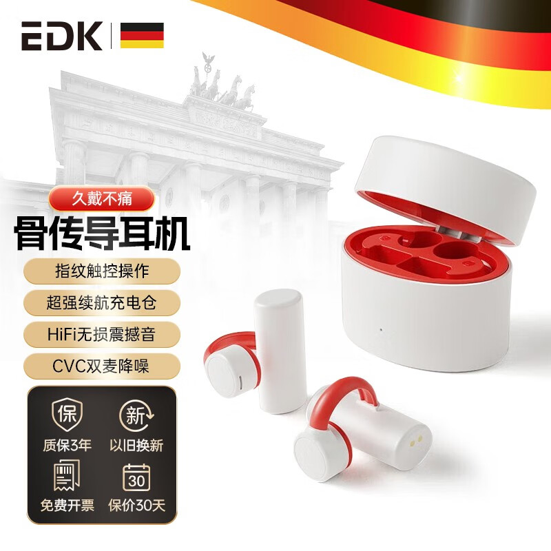 EDK德国品牌骨传导不入耳无痛蓝牙耳机耳夹式真无线HIFI智能降噪通话运动跑步健身马拉松苹果通用耳机 宝石红【高保真音频+HiFi立体音