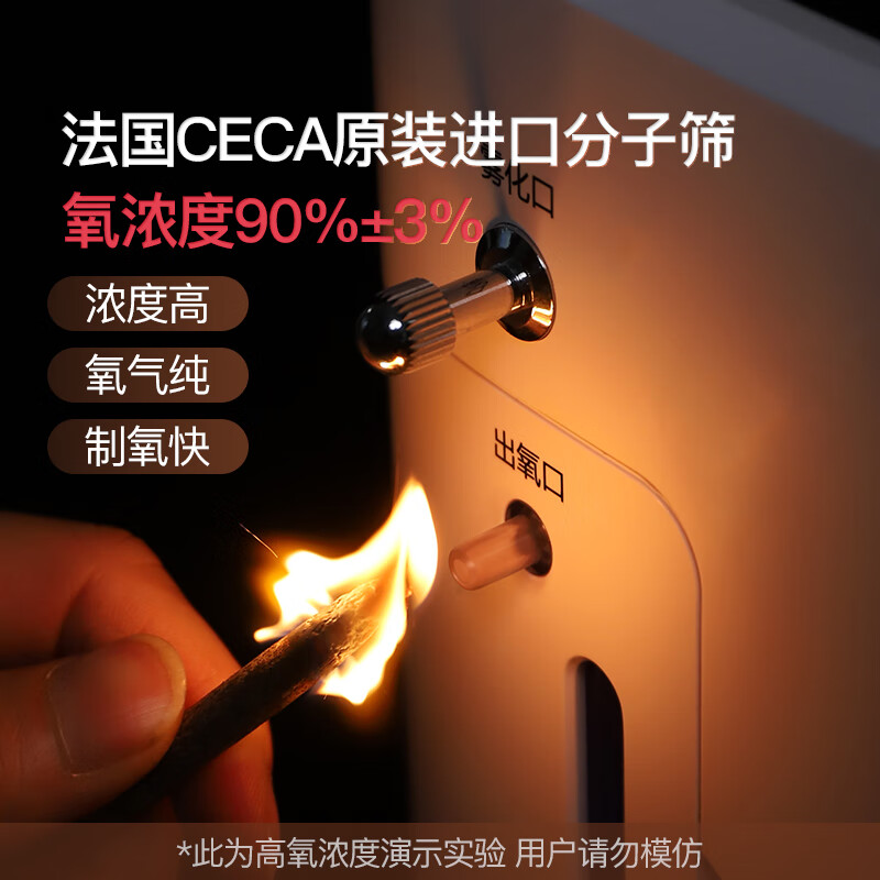 DEDAKJ德国制氧机家用吸氧机老人孕妇氧气机带雾化家庭保健仪器德迩杰2SW