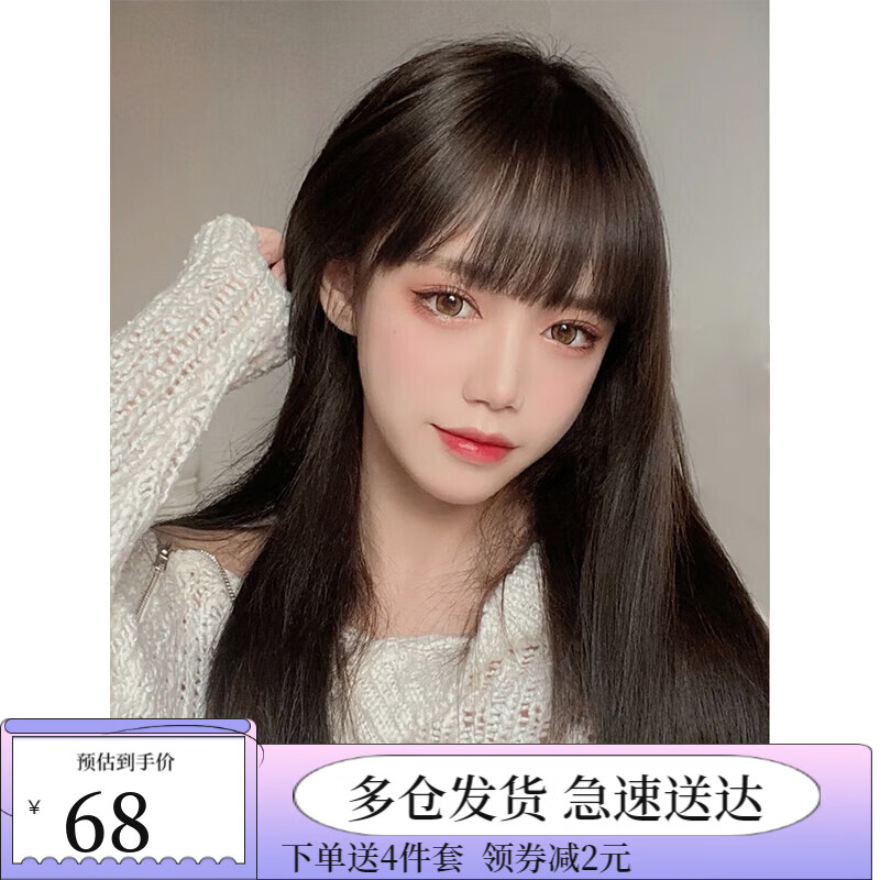 整顶假发价格历史最低|整顶假发价格走势图