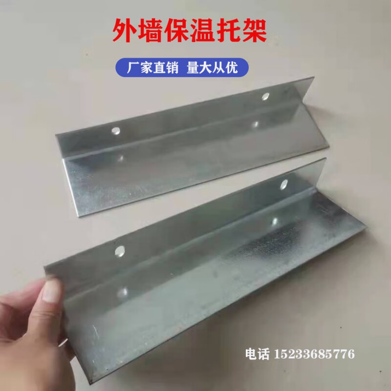 定制外墙保温板托架定制镀锌l型金属支架泡沫板岩棉板支撑角铁托架