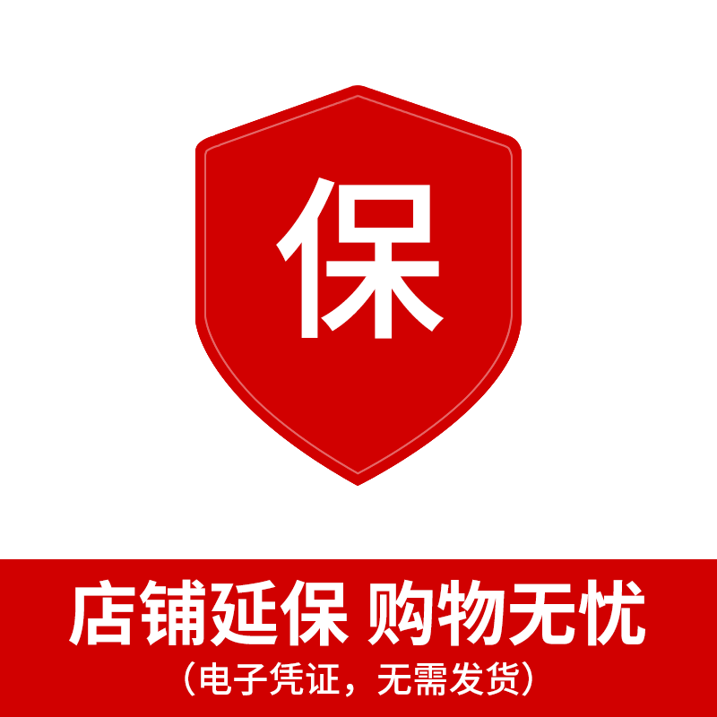 华为FreeBuds SE4 ANC降噪版无线蓝牙耳机入耳式游戏低延迟通话音乐运动跑步超长续航通用苹果小米荣耀 店铺延保(产品服务/勿下单)