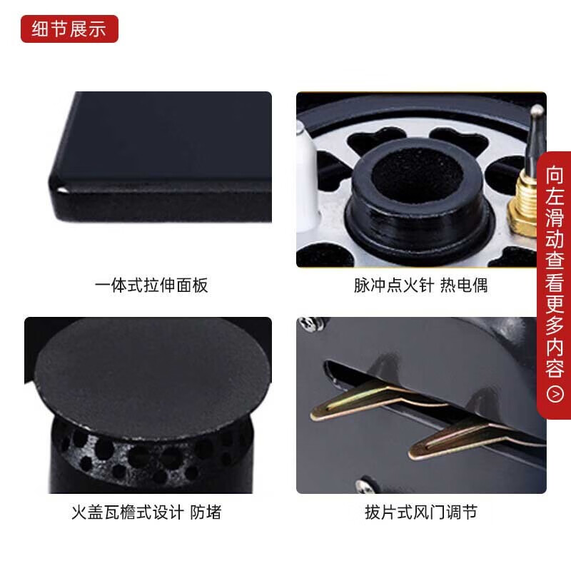 苏泊尔(SUPOR)燃气灶 天然气灶双灶具4.5KW大火力 钢化玻璃双灶台嵌两用 真铜猛火高效JZT-QB506天