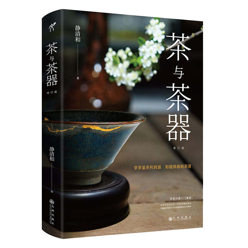 享受高品质的茶酒饮品,华文天下历史价格走势及销量趋势分析