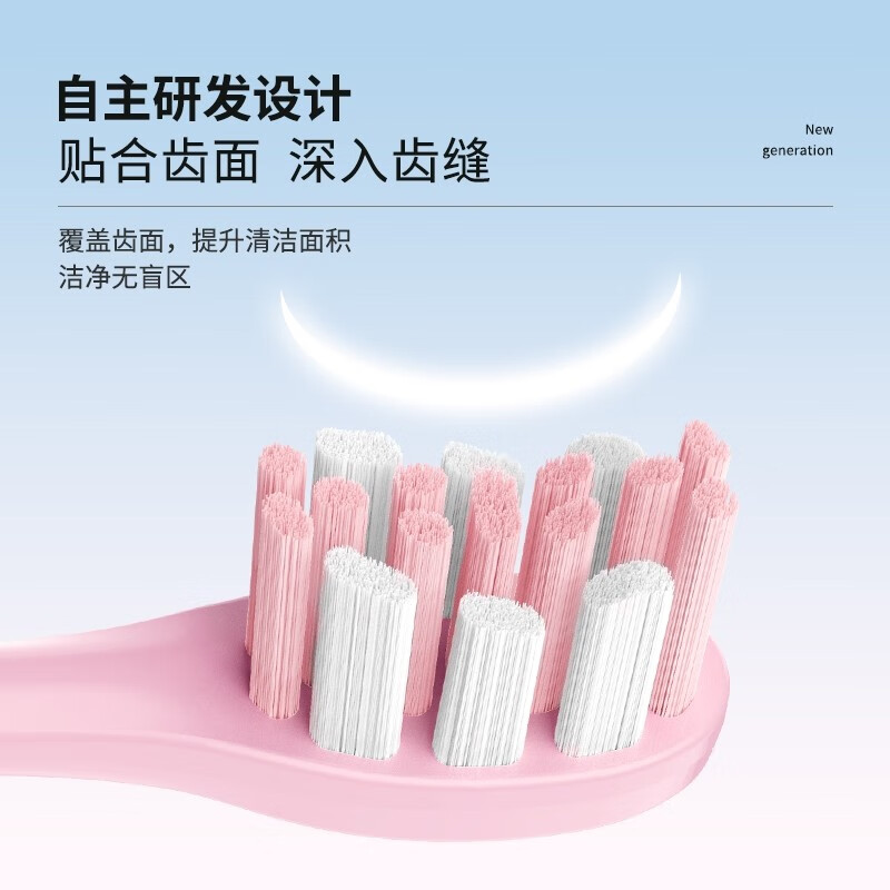 狮护适配usmile电动牙刷头Y1 Y1S Y10 P10 P20pro P1 P3 P4 U1 U4笑容加通用软毛替换呵护专业款刷头 8支 升级定制独立包装粉色专业款