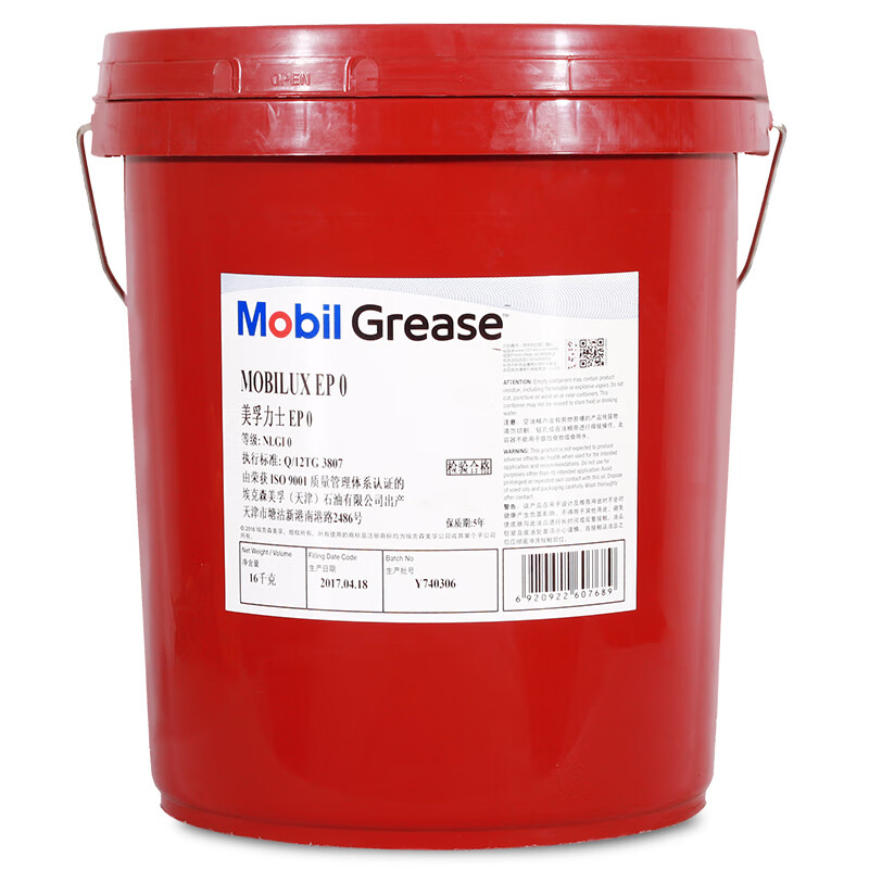 美孚力士ep2润滑脂mobilux ep0 1 3 004 023高温锂基脂 轴承黄油 ep