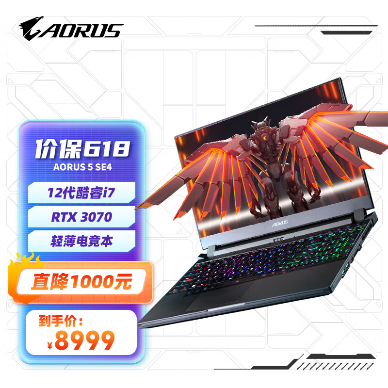 gigabyte-2022-12-i7-aorus15-6-rtx3070-16g-512g-pcie4-0