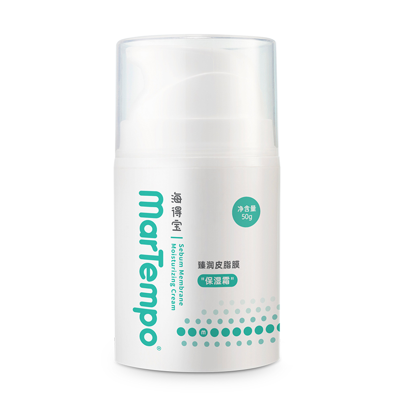 海得宝臻润皮脂膜修护面霜乳液，陪伴宝宝健康成长|宝宝护肤历史价格价格查询App