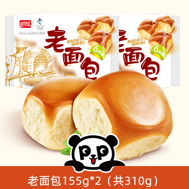 盼盼老面包整箱930g传统老式糕点点心怀旧营养早餐办公室零食 盼盼老