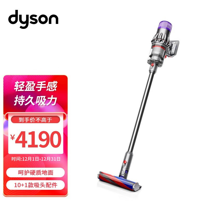 戴森（DYSON）吸尘器怎么样？说实话好啊！dmdhayzp