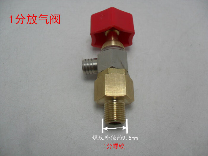 泥之昕手动放气阀1分2分3分4分6分1寸地暖分水器排气 泄气阀暖气片跑