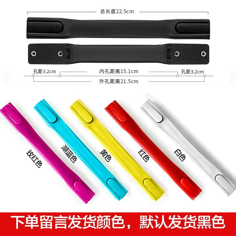 煦赟拉杆箱提手配件旅行箱把手维修行李箱顶部拎手伸缩布箱手把通用 M-2下单留言颜色默认黑 1个