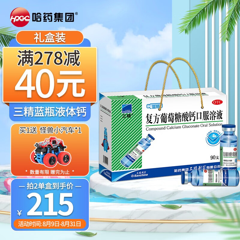 从历史价格走势看,`产品名称`近期需求猛增!