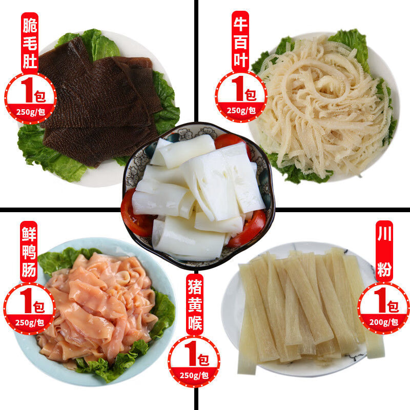 (生鲜)毛肚牛百叶火锅食材新鲜冷冻 散装批发黑毛肚牛毛肚鲜毛肚内脏