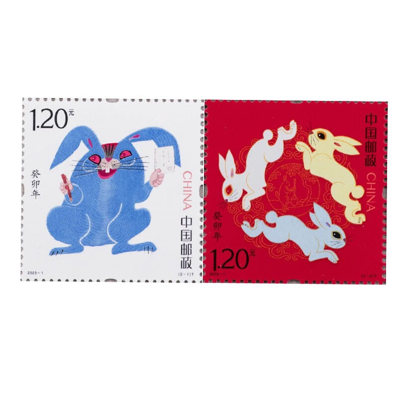 【邮天下】邮票收藏 2023全年套票系列(一) 邮票 2023-1 兔