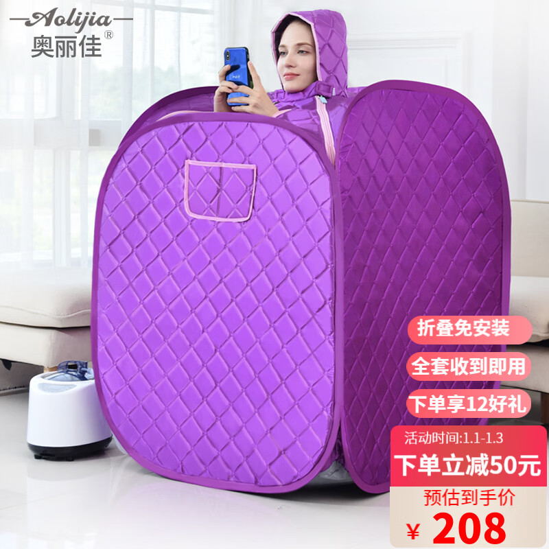 京东直接查看汗蒸箱袋价格走势|汗蒸箱袋价格比较