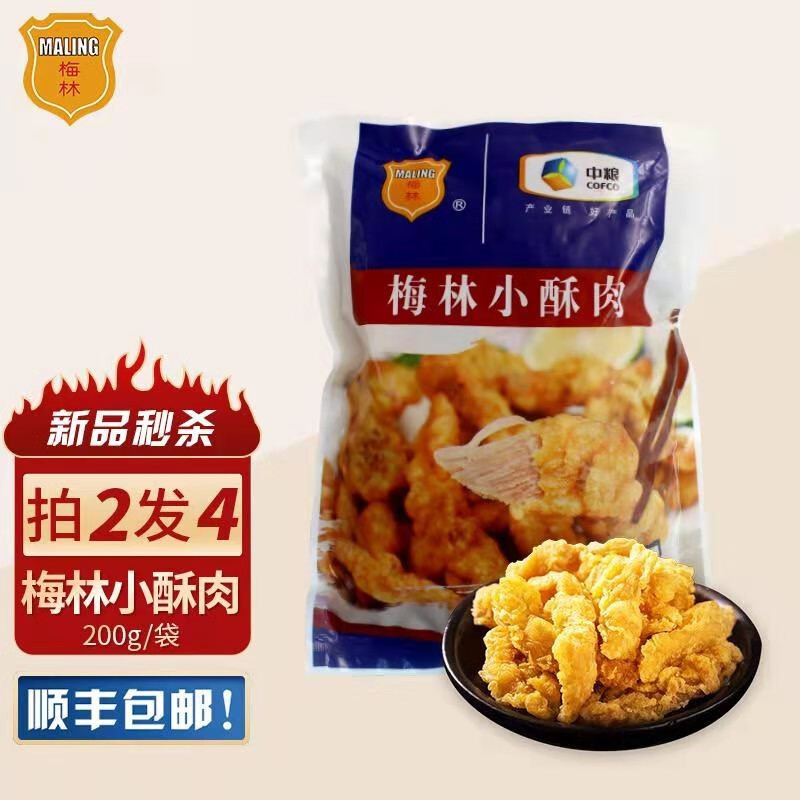 京东京东爆品 2021-09-02 - 第24张  | 最新购物优惠券