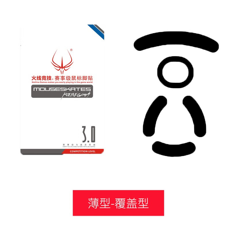 火线竞技游戏周边商品价格走势|如何看游戏周边商品历史价格