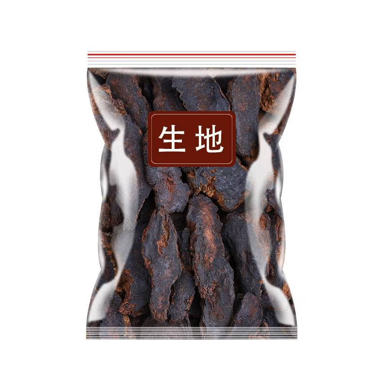 生地中药材玄参麦冬煲汤粉片茶生地黄500g新鲜怀干 1袋生地100g
