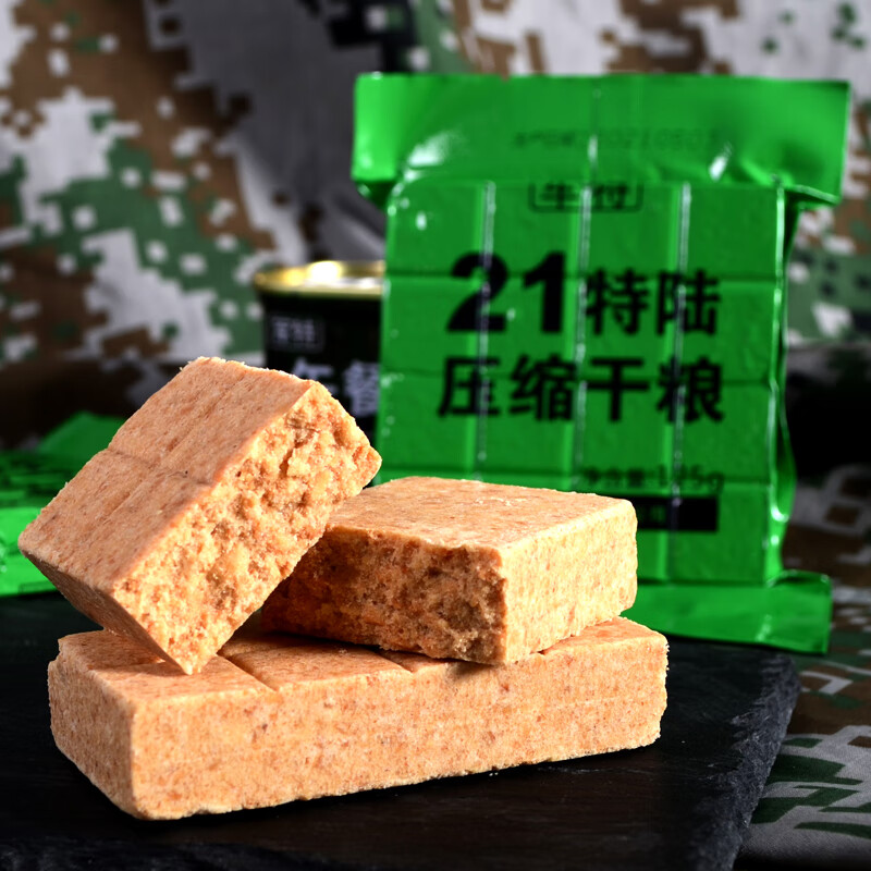 21型特陆压缩干粮09饼干代餐高能量营养饱腹工粮充饥13用食品 压缩