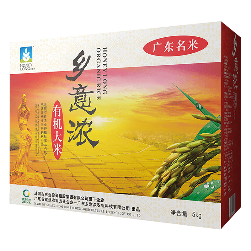 乡意浓有机大米珍品 新米一年一季清远高山梯田丝苗米 节日礼品团购5kg 1.25kg*4/箱(5kg)