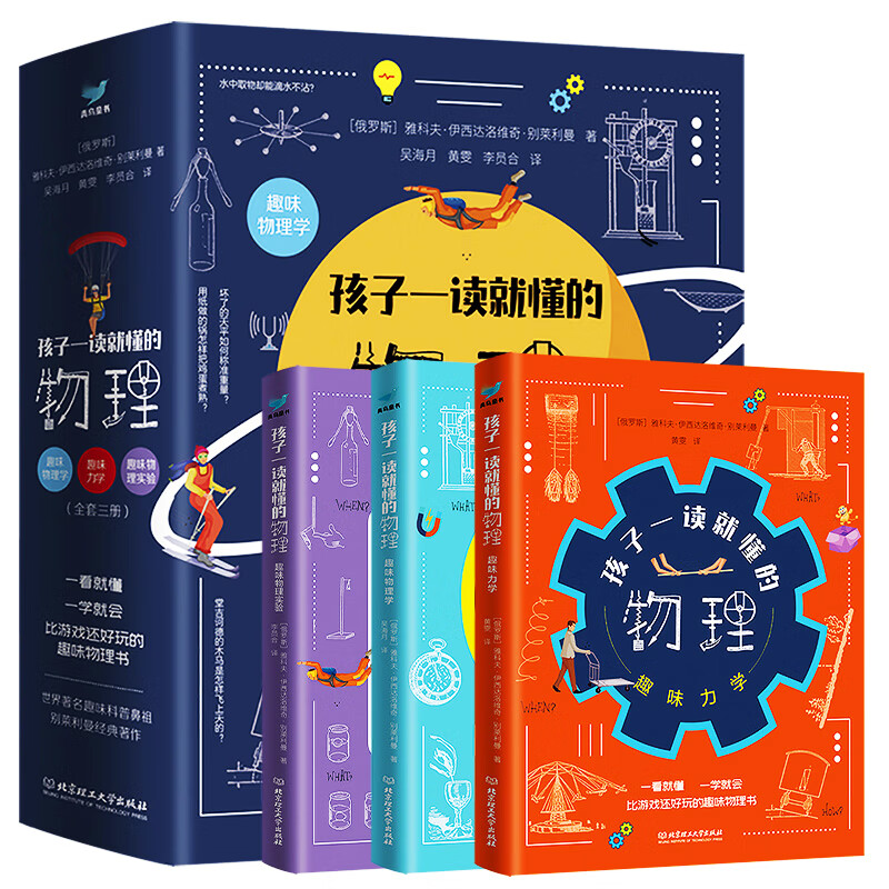 汉字中国【辑第二辑】全9册6-15岁中小