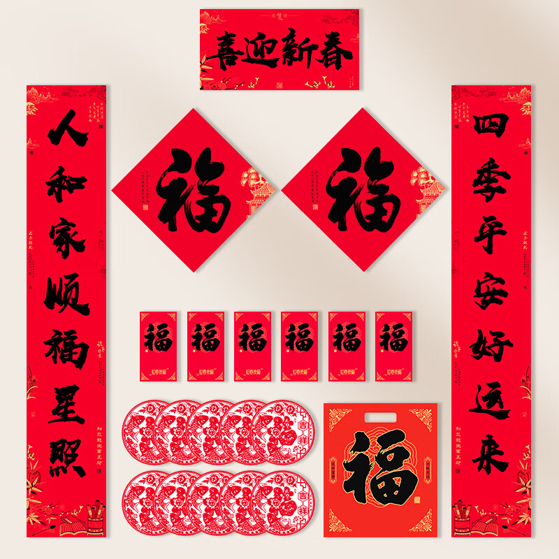 演绎品牌婚庆节庆用品，让您如愿完美婚礼！|京东其它婚庆节庆用品价格监测