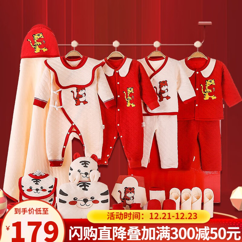 婴儿礼盒能查历史价格吗|婴儿礼盒价格走势图
