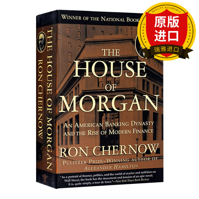 英文原版 摩根财团  the house of morgan 美国一代银行王朝和现代