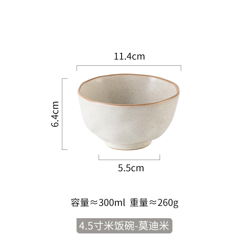 翰鸥斐家用5英寸大饭碗高级感单个5寸吃饭米饭碗日式餐具特别好看的