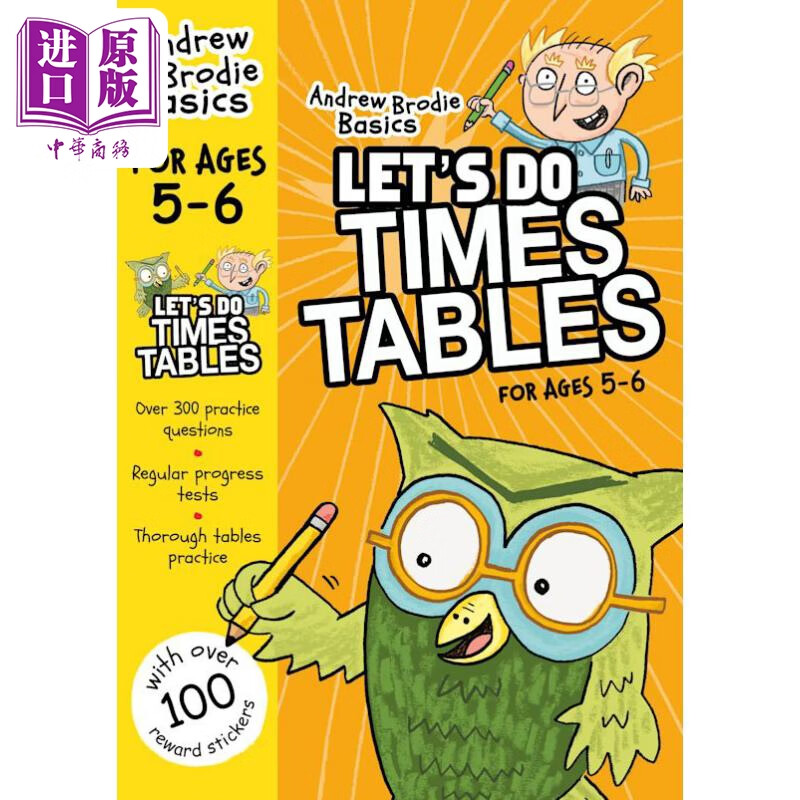 英国原版趣味少儿小学教辅 一起练乘法表 5-6岁 lets do times
