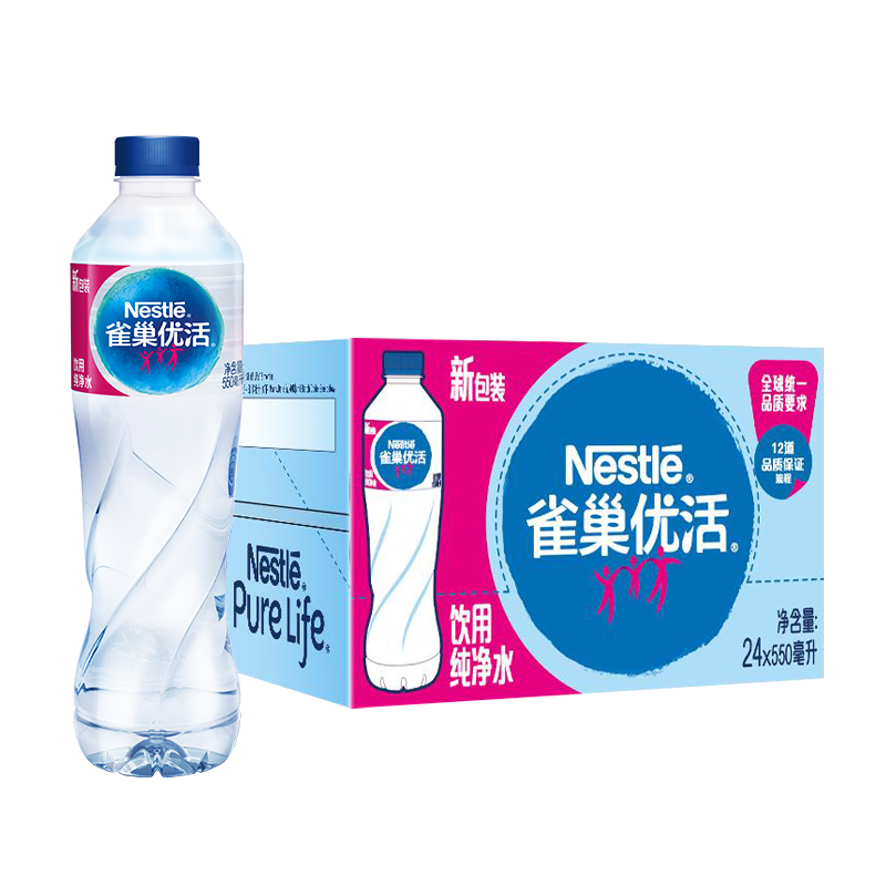 Nestlé Pure Life 雀巢优活 纯净水 饮用水 非矿泉水550ml*24瓶 整箱装