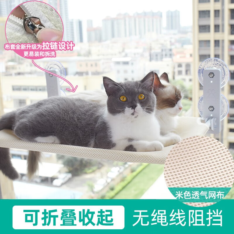 派樂特貓吊床貓窩可才洗四季通用吸盤式掛窩貓咪吊床貓墊子掛床陽臺(tái)吊籃 大號(hào)【52*30cm】適合35斤內(nèi)