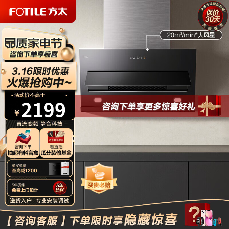 京东京东秒杀 2023-03-17 - 第6张 | 最新购物优惠券 京东京东秒杀 2023-03-17 - 第6张 | 最新购物优惠券