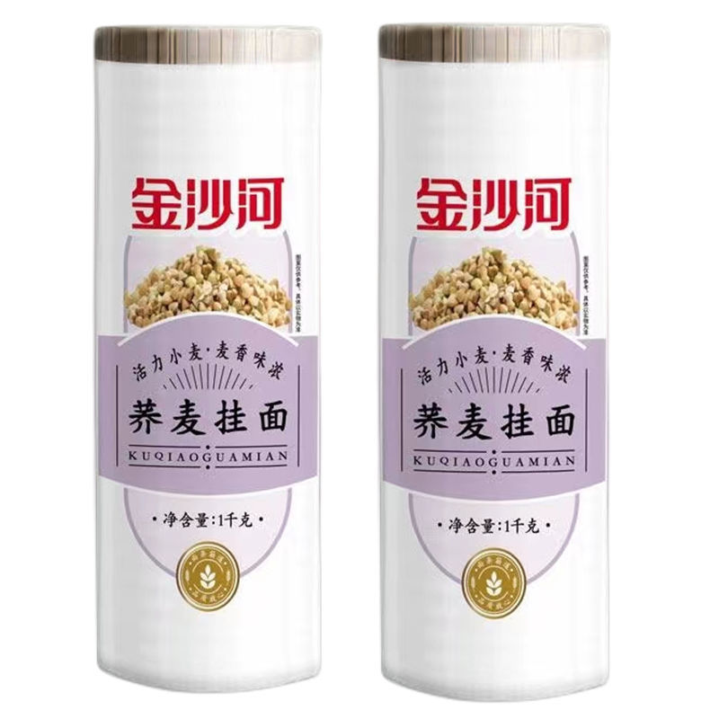 金沙河荞麦挂面面条纯减热量荞麦冷面细条早餐速主食粗粮代餐 低脂