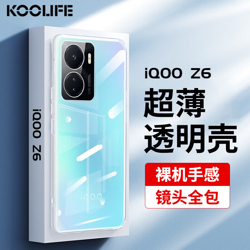 手机壳保护套历史价格数据|手机壳保护套价格走势