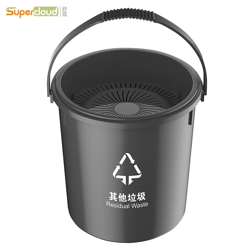  Supercloud 厨房垃圾桶 室内带盖茶叶沥水桶茶水桶手提圆形10L带提手【其他垃圾】