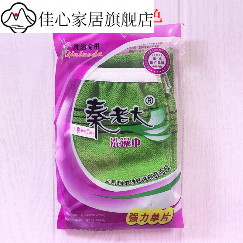 10只装秦老大单片加厚搓澡巾浴花单层搓背巾洗巾 单片(纯绿色十个装)
