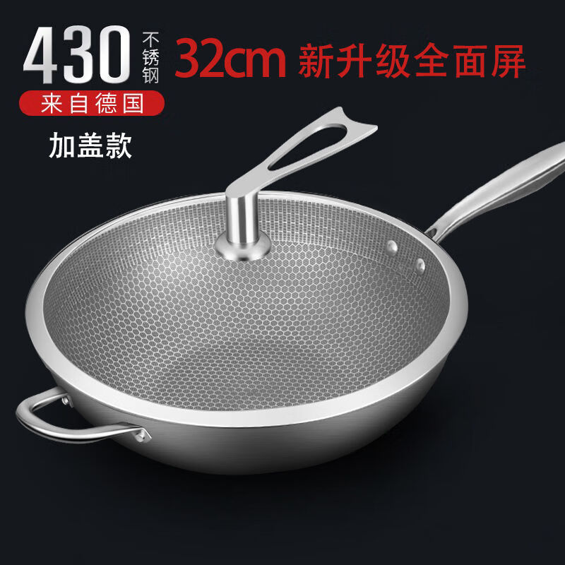 德仕 相关京东优惠商品销量降序 价格图片品牌优惠券 虎窝购