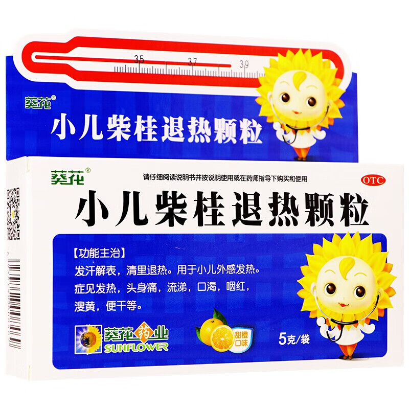 葵花 小儿柴桂退热颗粒 5g*10袋 1盒装