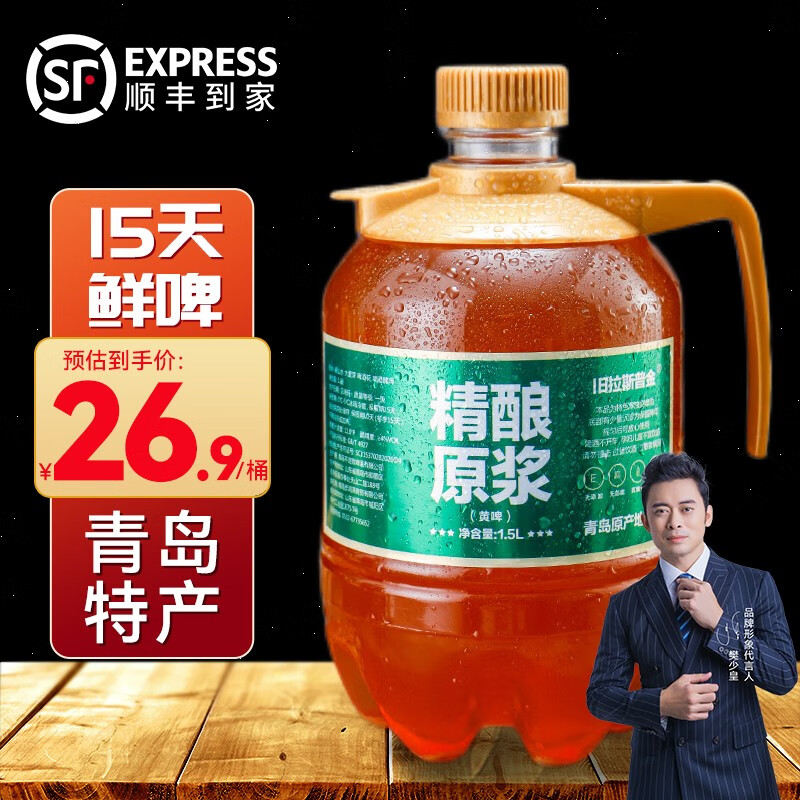 啤酒价格行情走势图|啤酒价格走势图