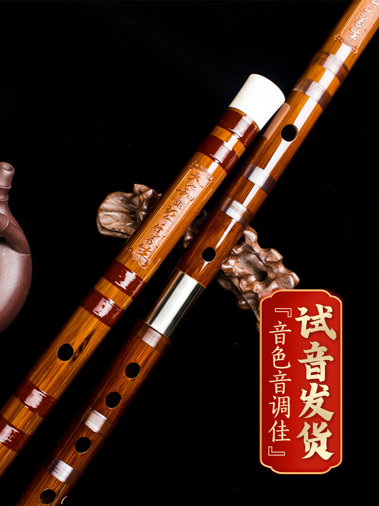 丁小明精制高档专业演奏f8年老苦竹笛子高级横笛乐器 两节c--现货