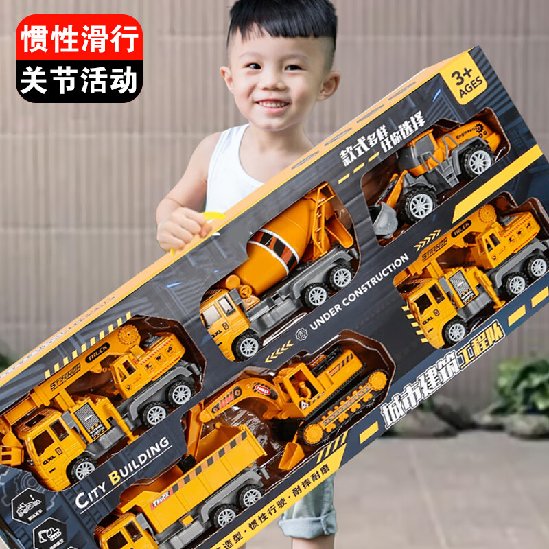 惯性滑行玩具全网历史价格对比工具|惯性滑行玩具价格比较