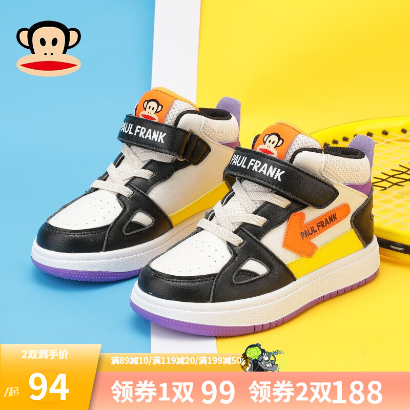 京东儿童运动鞋商品怎么看历史价格|儿童运动鞋价格走势图