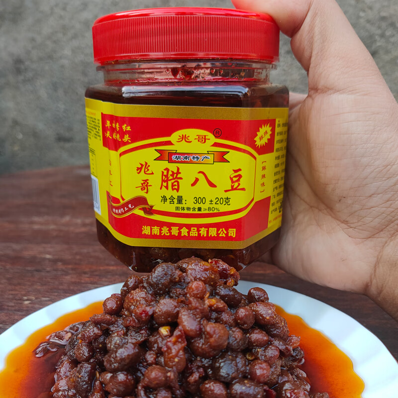 湖南特产下饭菜香辣腊八豆瓶装农家自制兆哥手工酱豆子黄豆酱