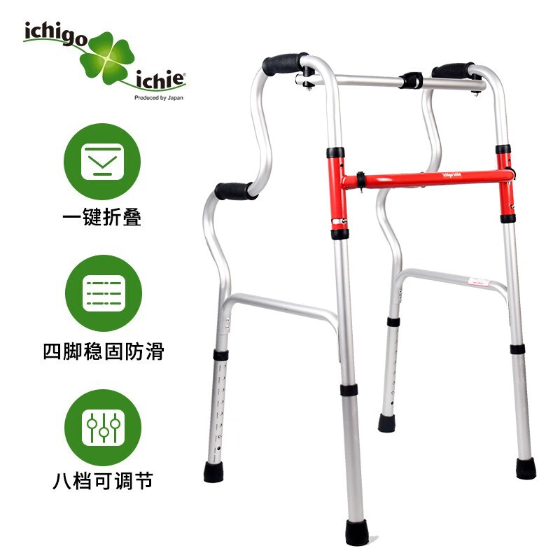 日本一期一会ichigo ichie铝合金助行器拐杖骨折老人轻便可折叠助步器